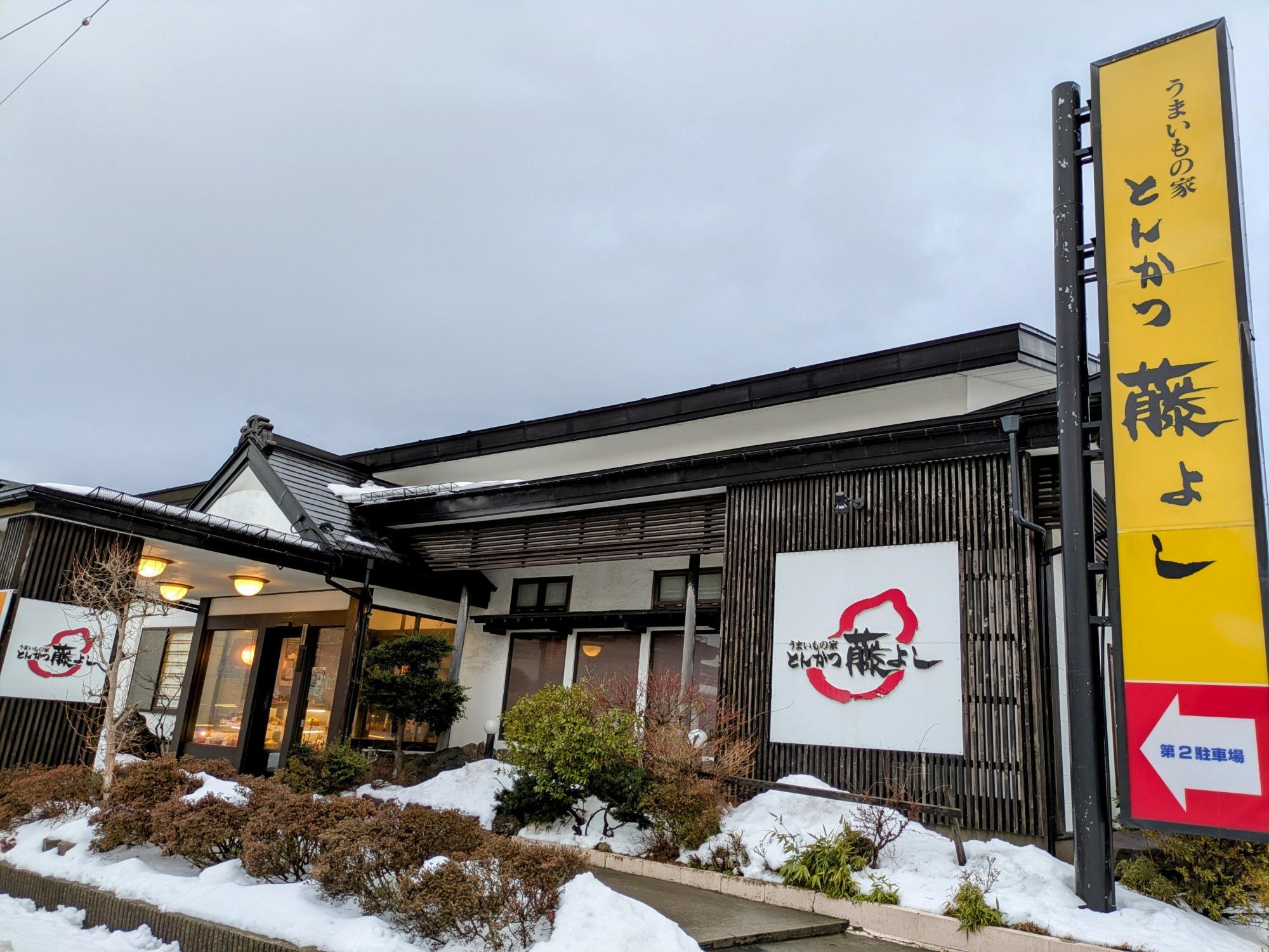 格好良いお店の外観