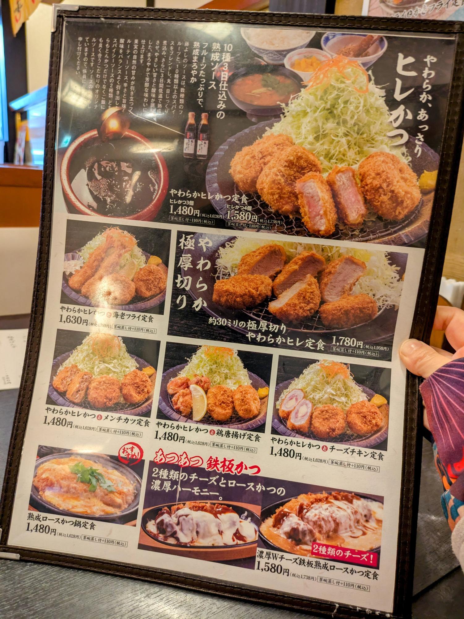 鉄板メニューも美味しそう