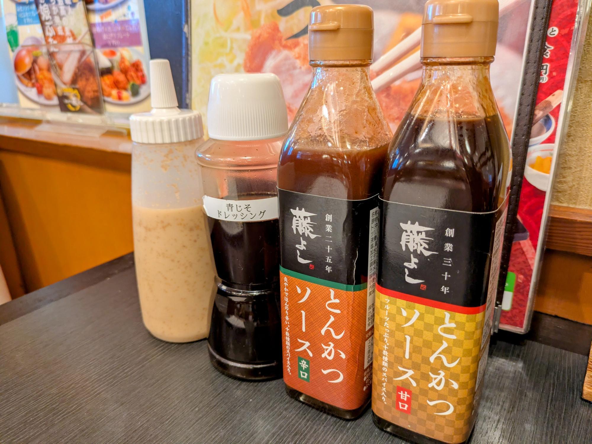 その他の調味料もズラリ