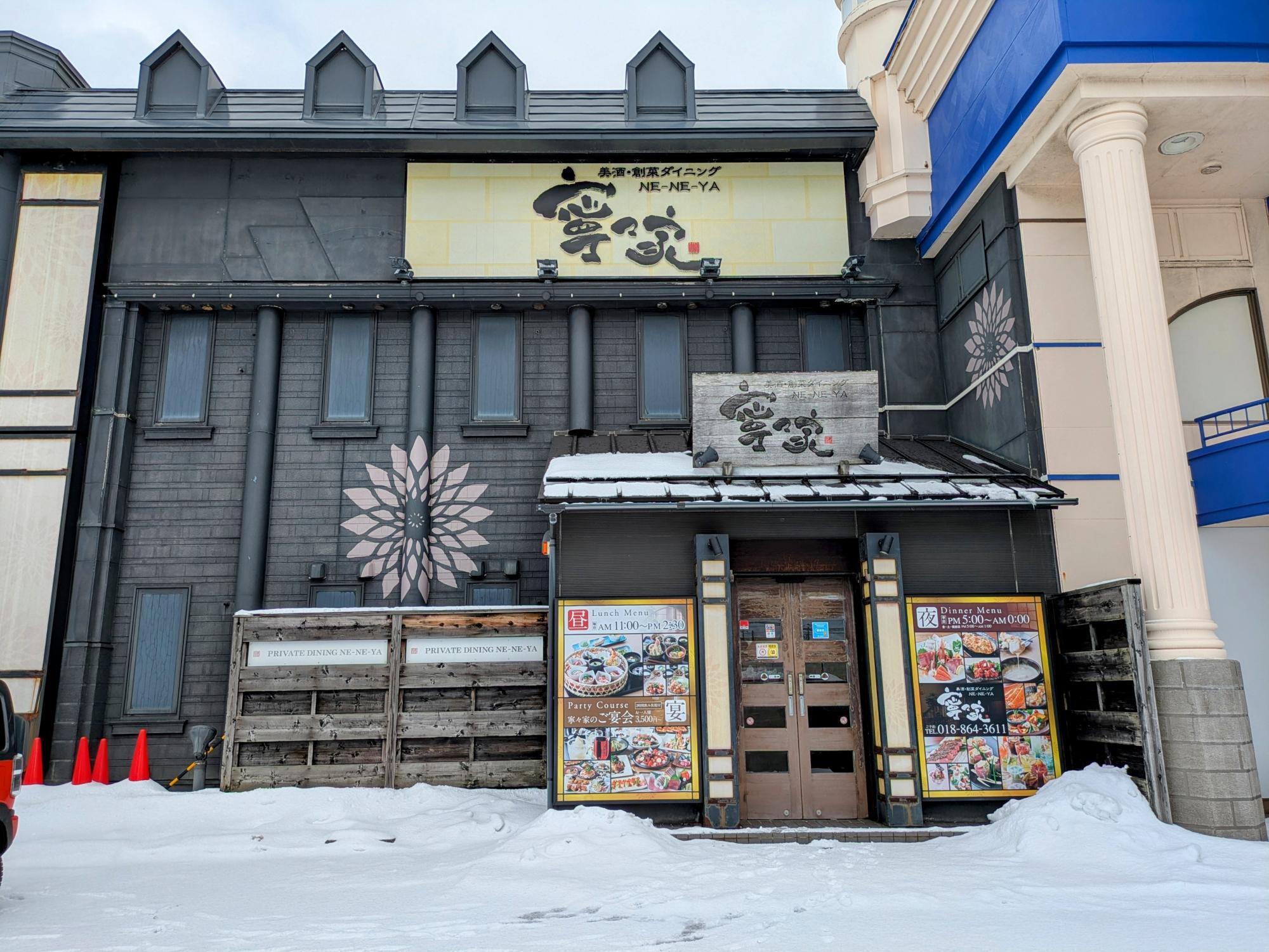 お店の外観です