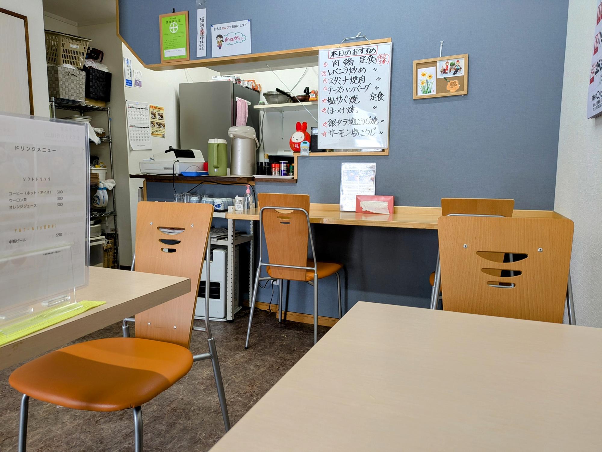 こじんまりとした店内