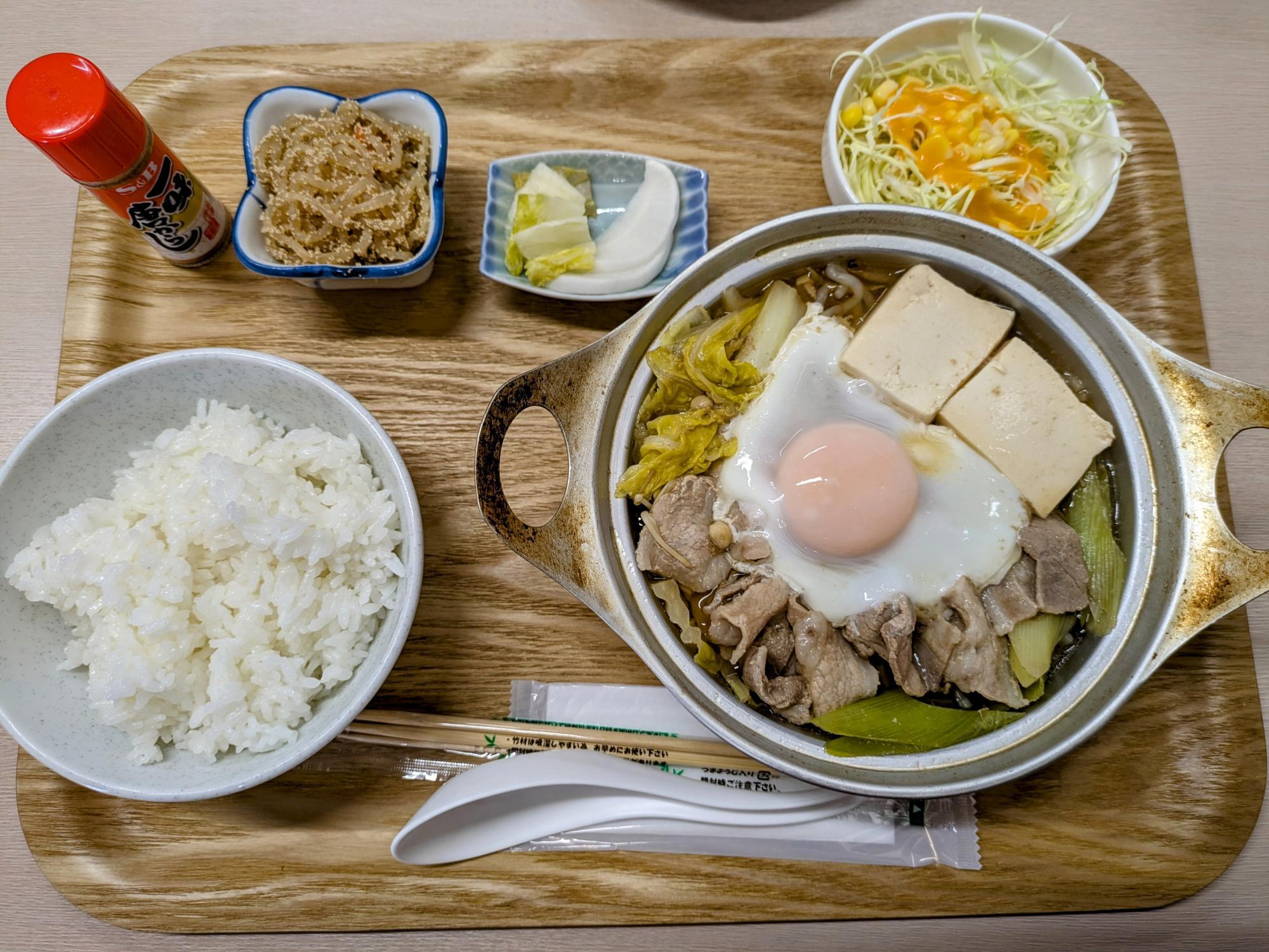 最高のビジュ