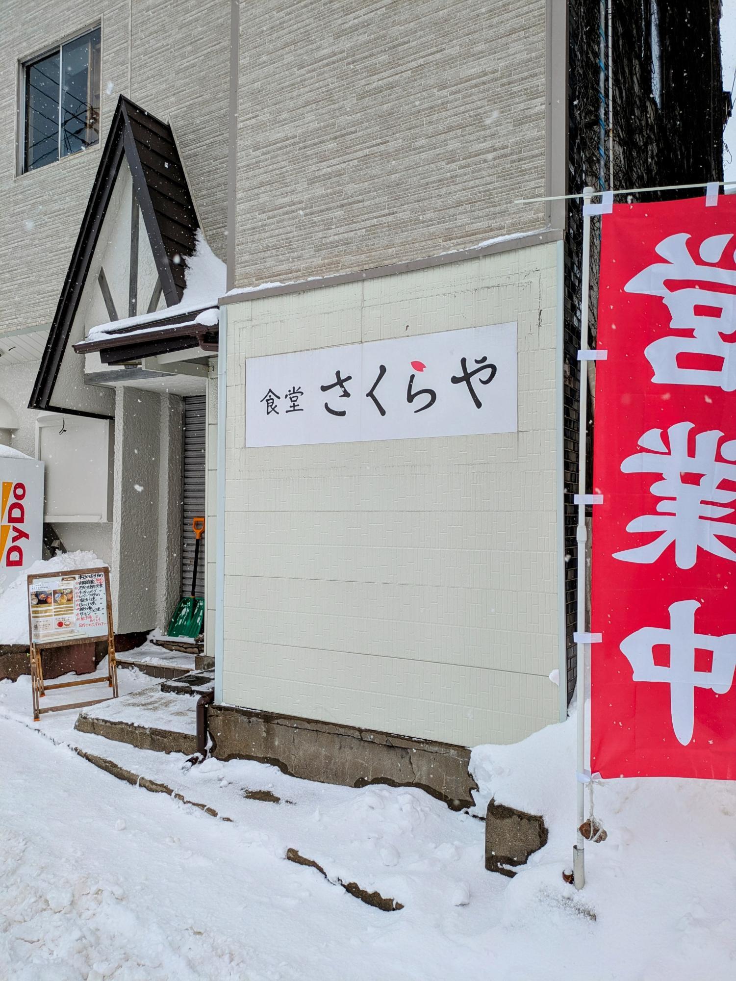 何処か懐かしさを感じます