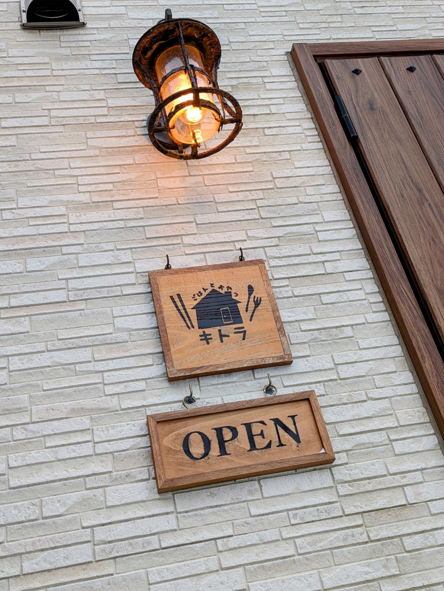 可愛いお店の看板