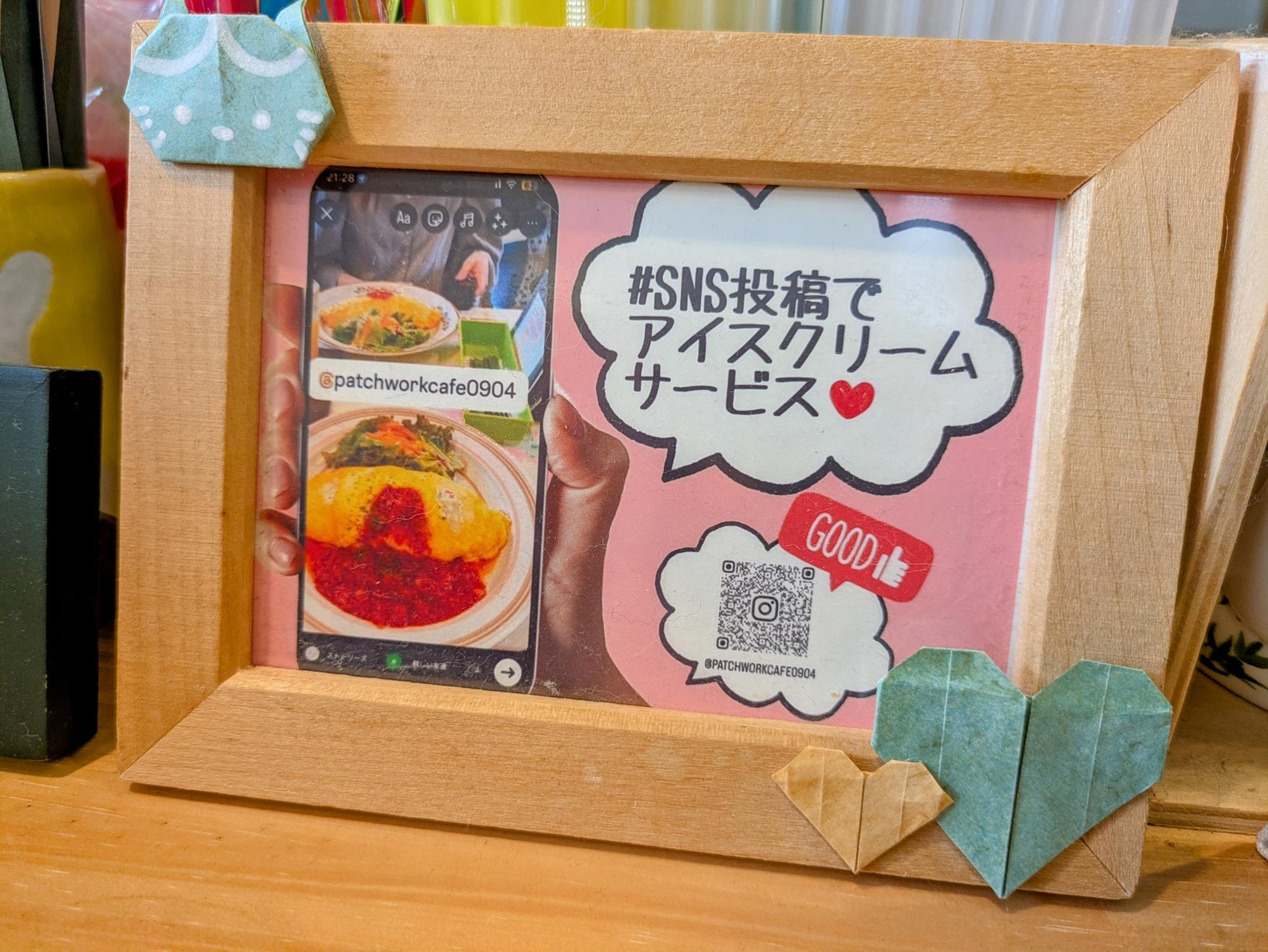 サービスもあります