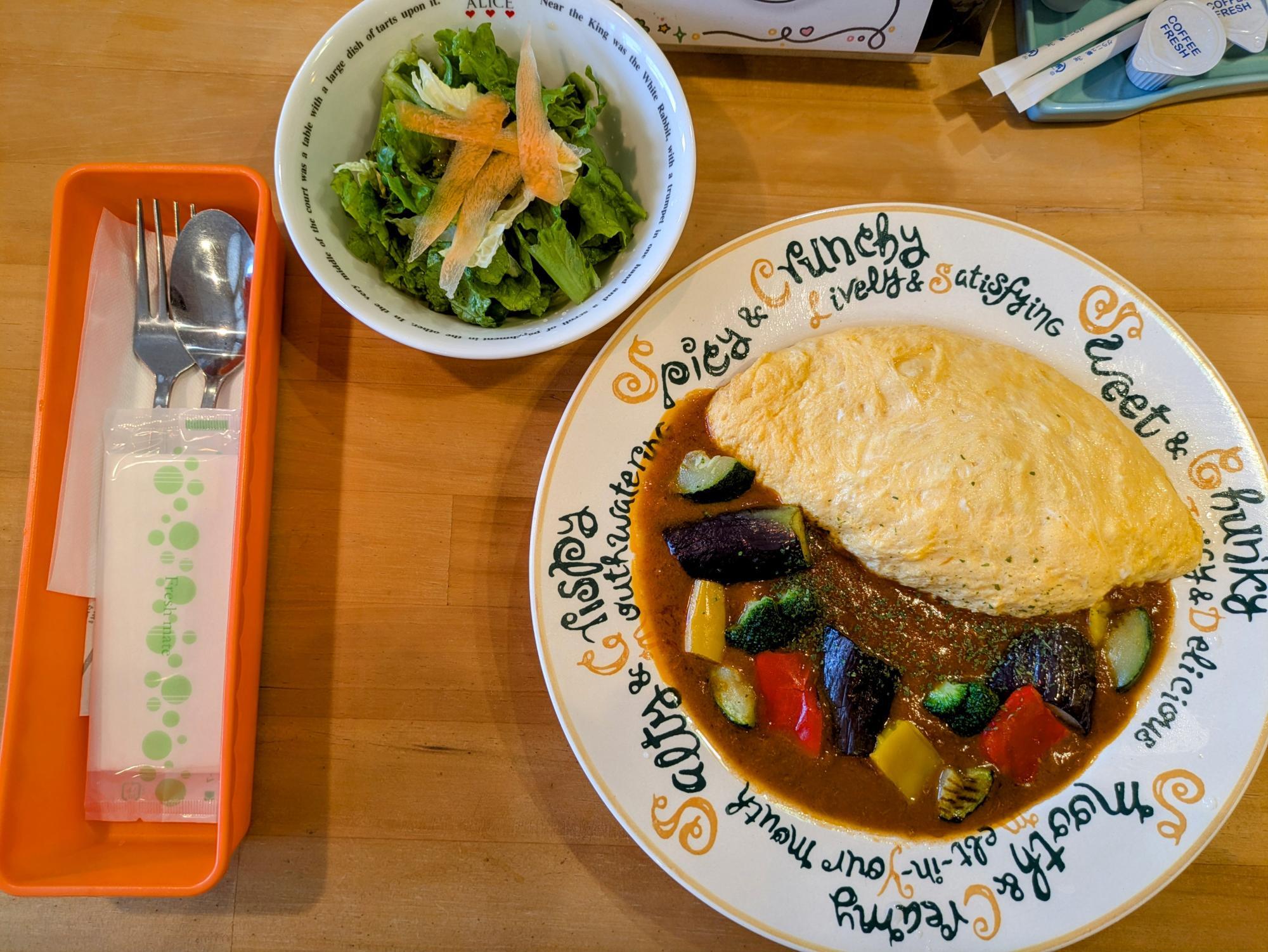 野菜オムカレー＆サラダ