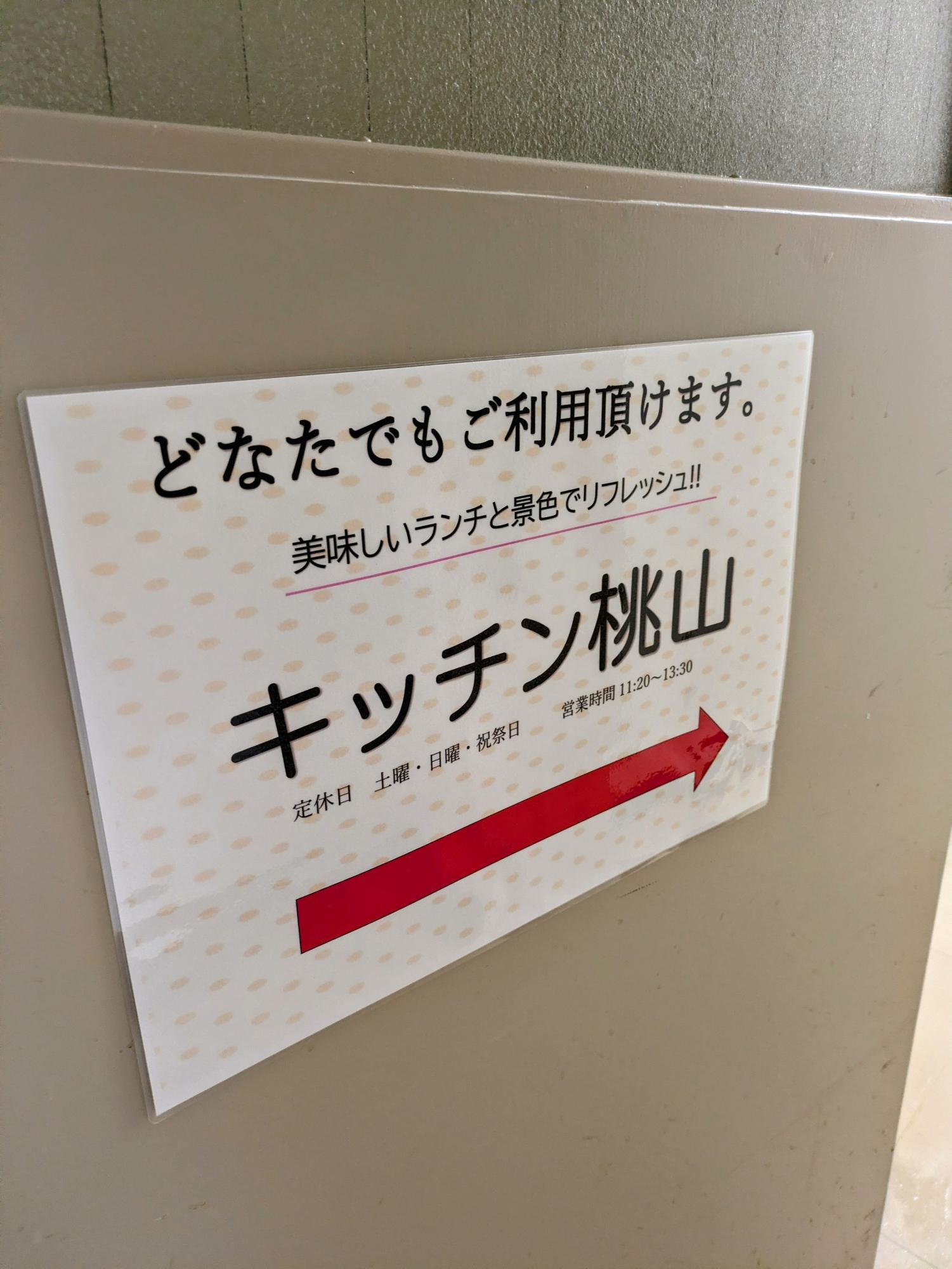 廊下を進みます