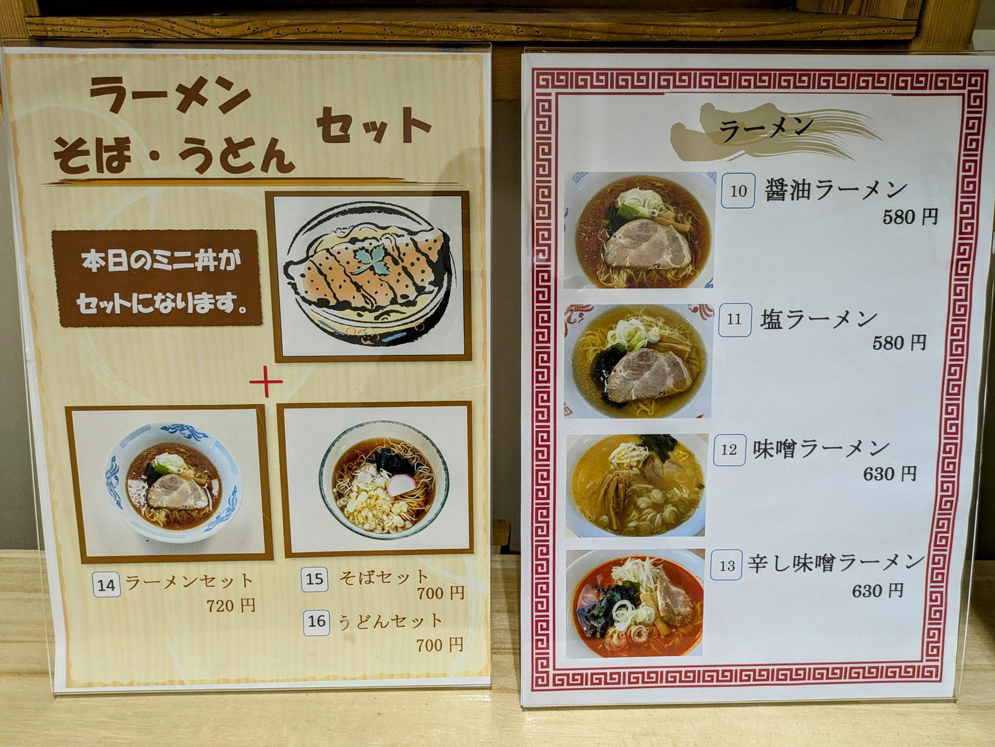 セットメニューも安い