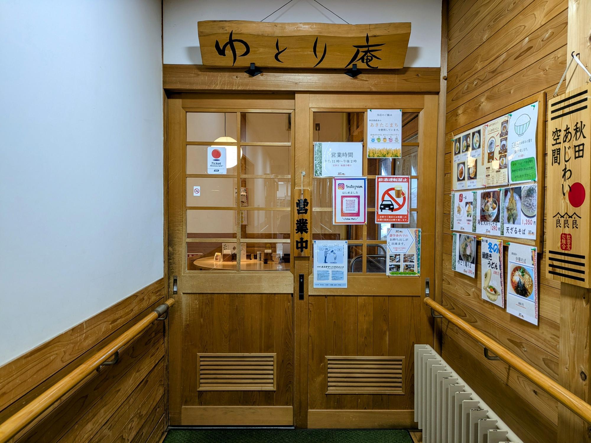 入口が校舎みたいですね