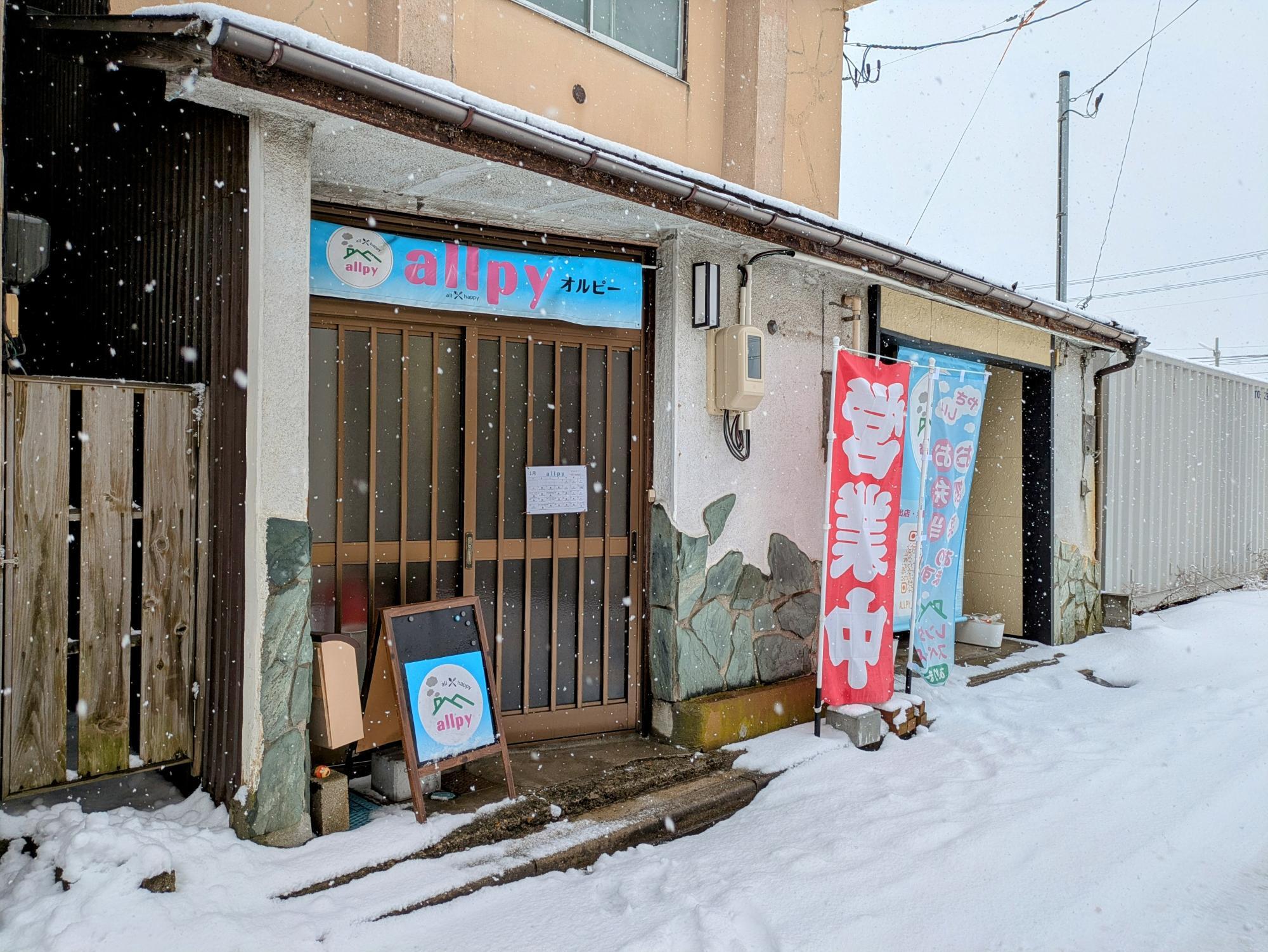 外観の昭和感