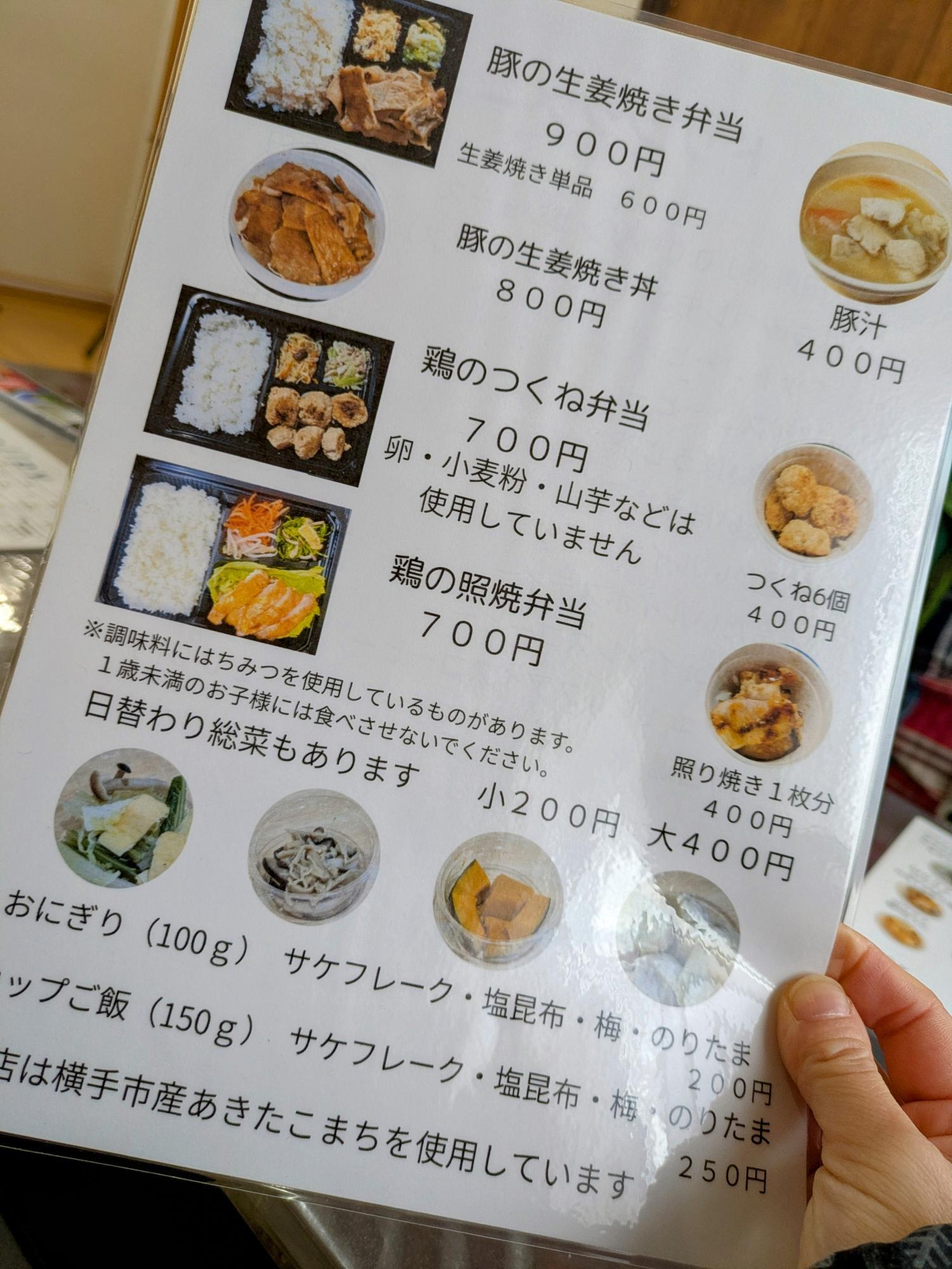 全部美味しそう