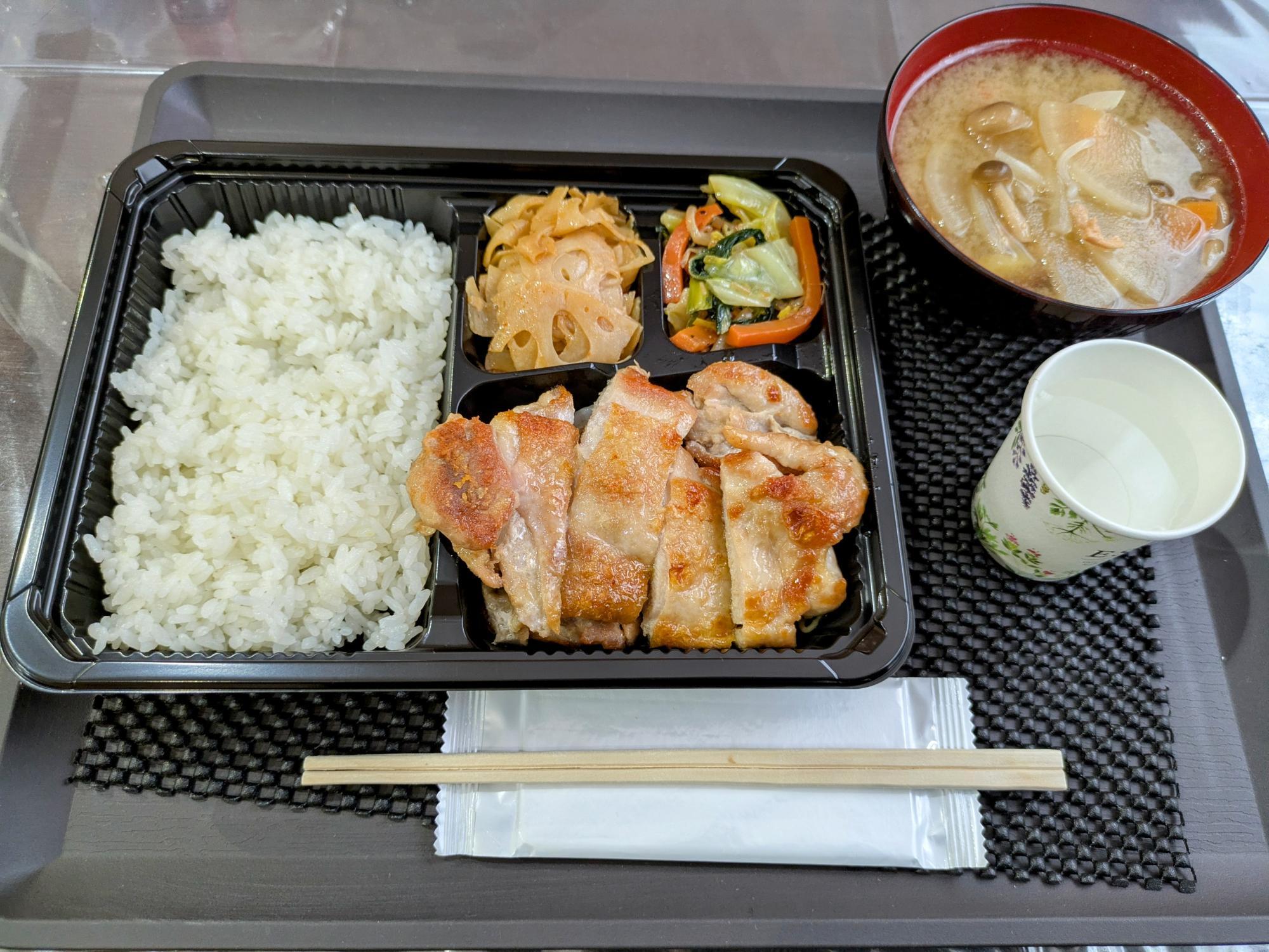 これで千円はお得です