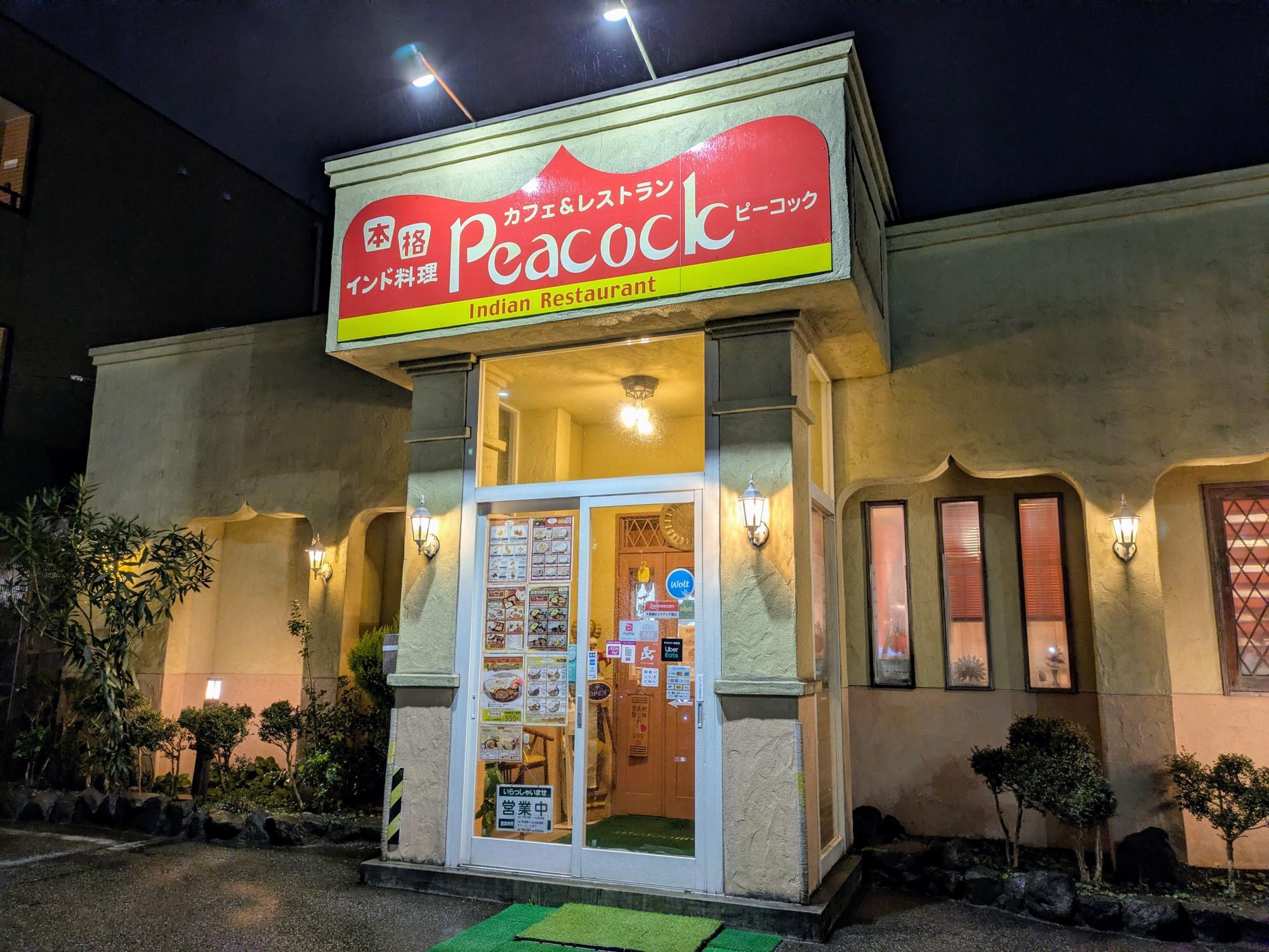 今回は夜に訪問です
