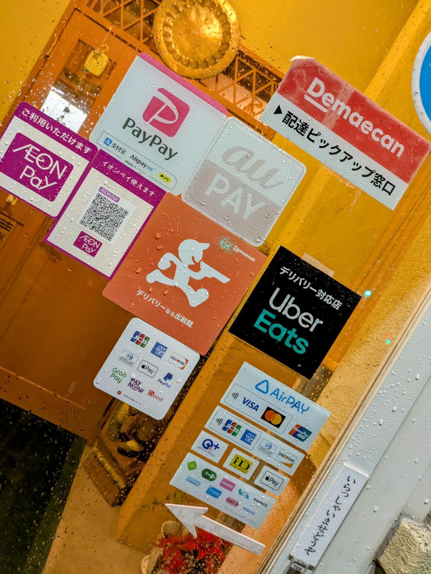 Uberもやってます