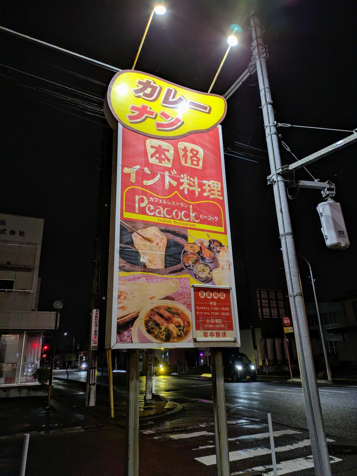 年中無休のお店です