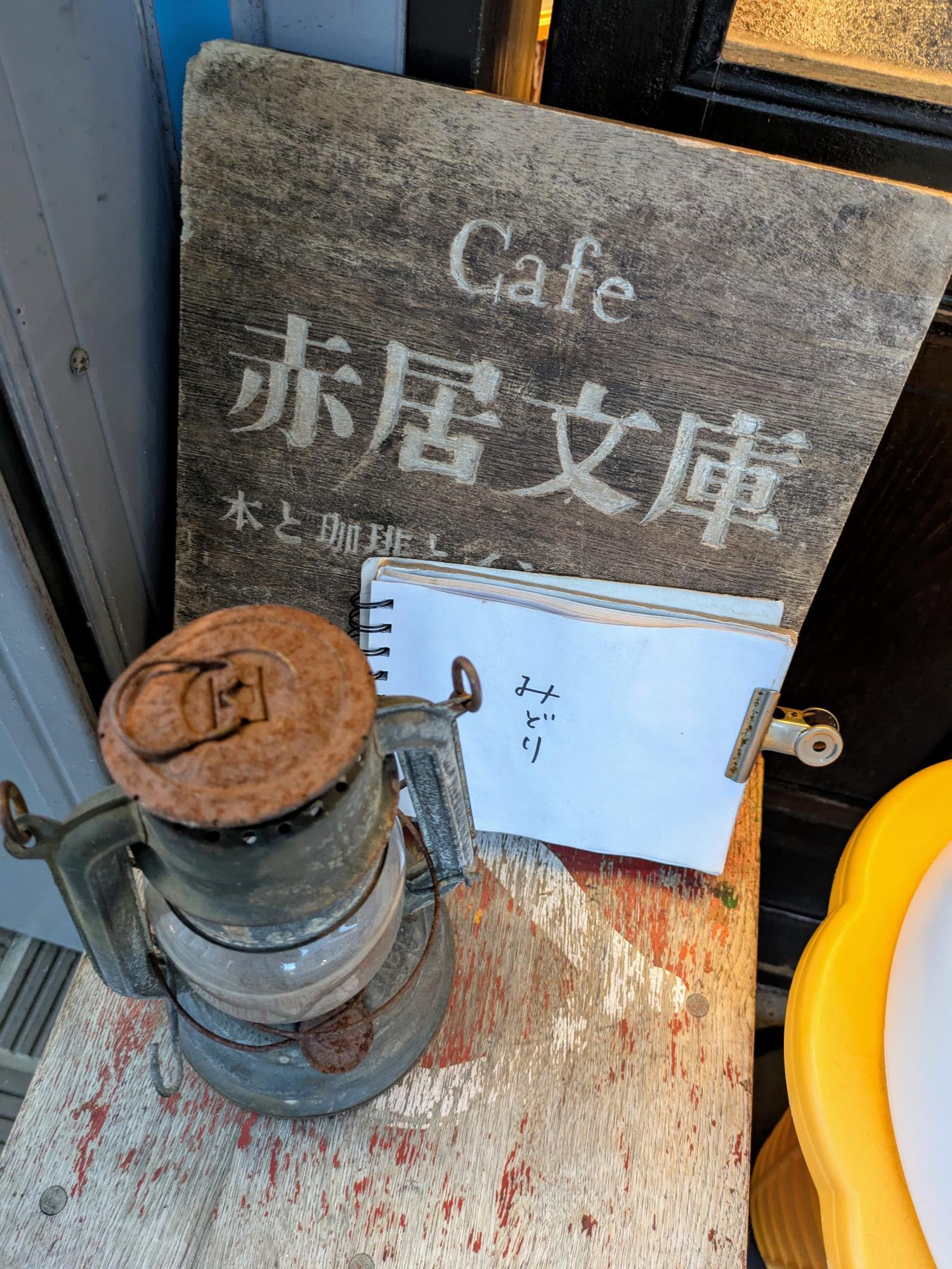 小さな看板がまた可愛い