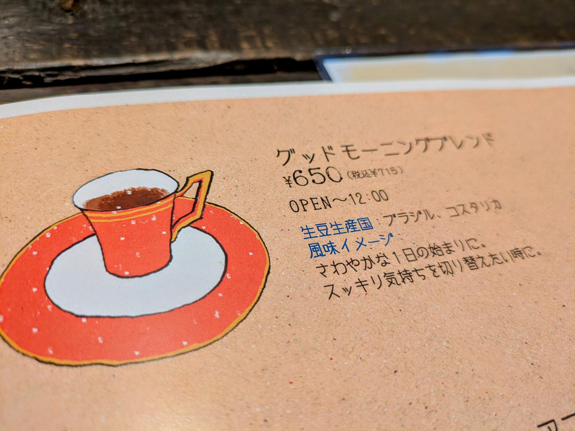 良い1日を迎えられそうです