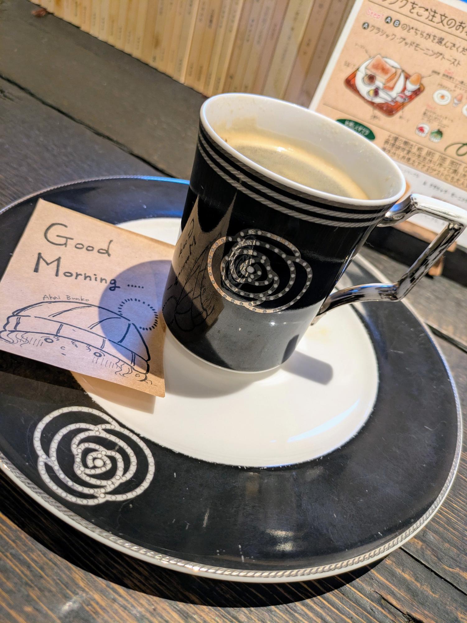 コーヒーが届きました