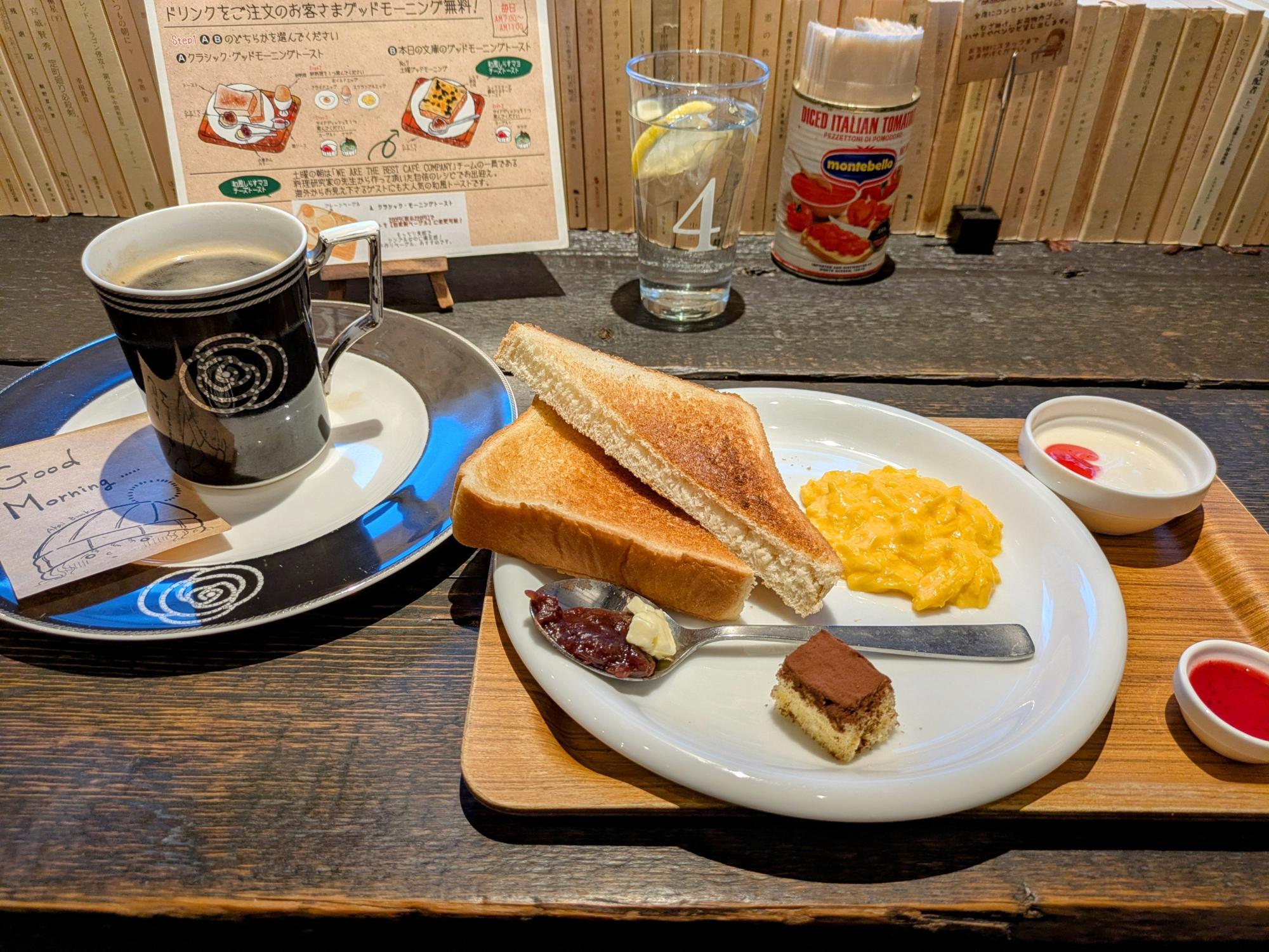 最高のモーニングですね