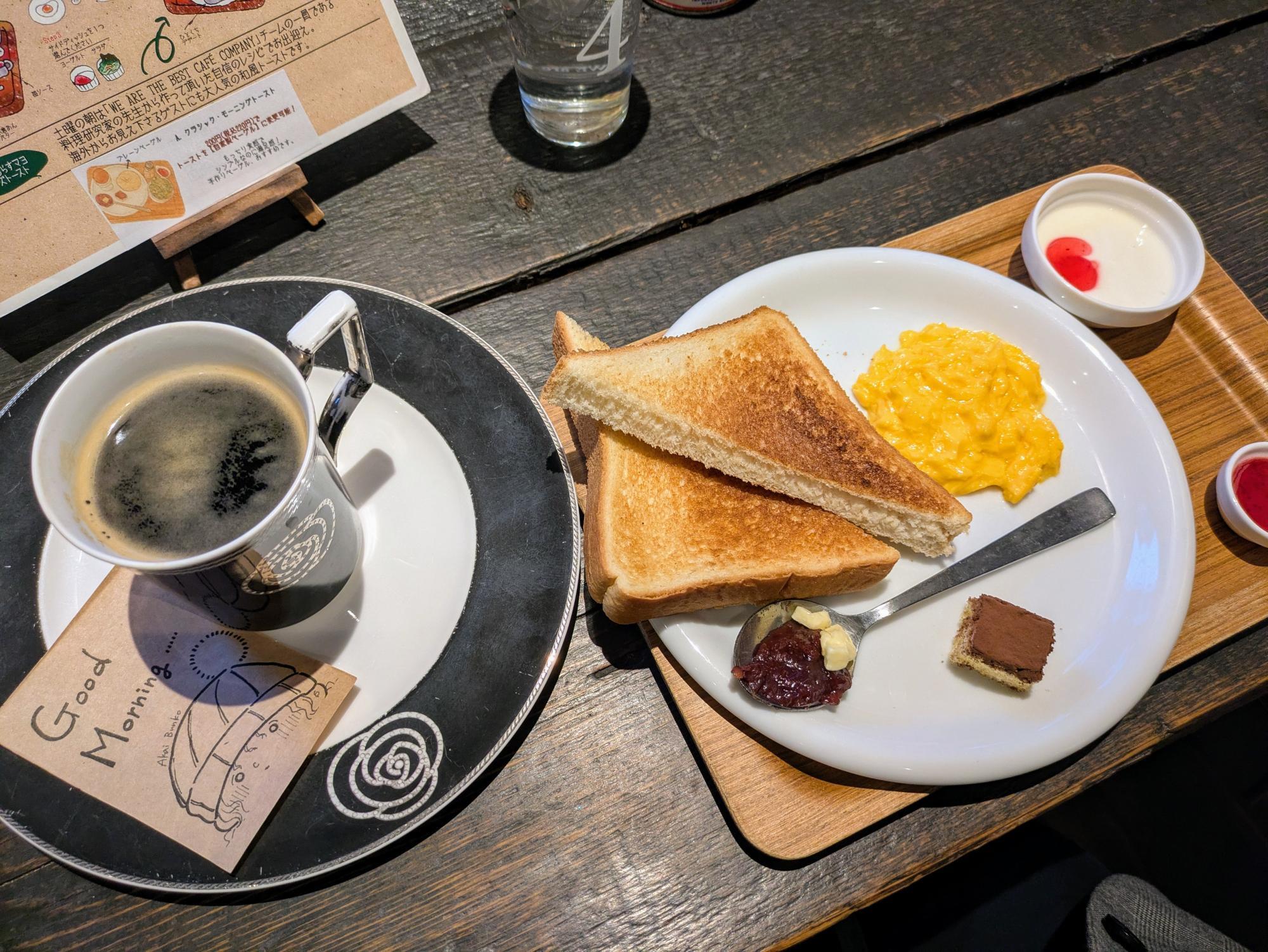 見た目から美味しそう