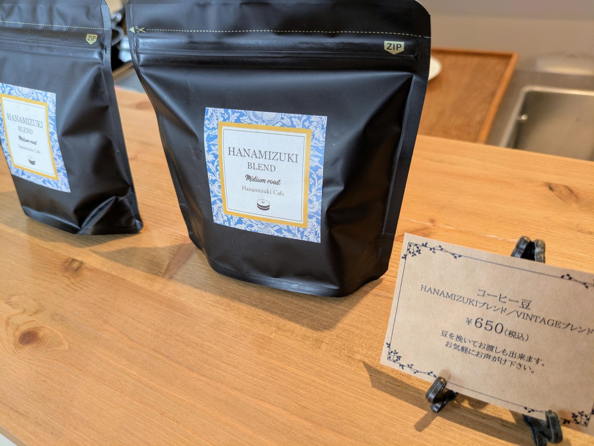 コーヒー豆も販売してます