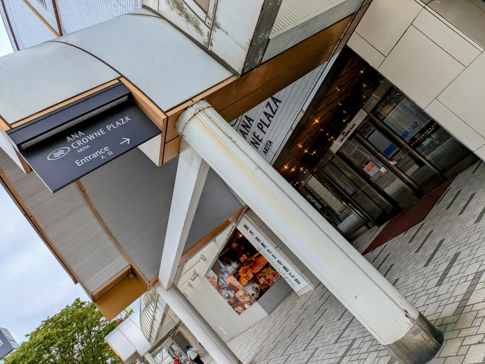 皆さんもANAクラウンプラザホテル秋田さんへ