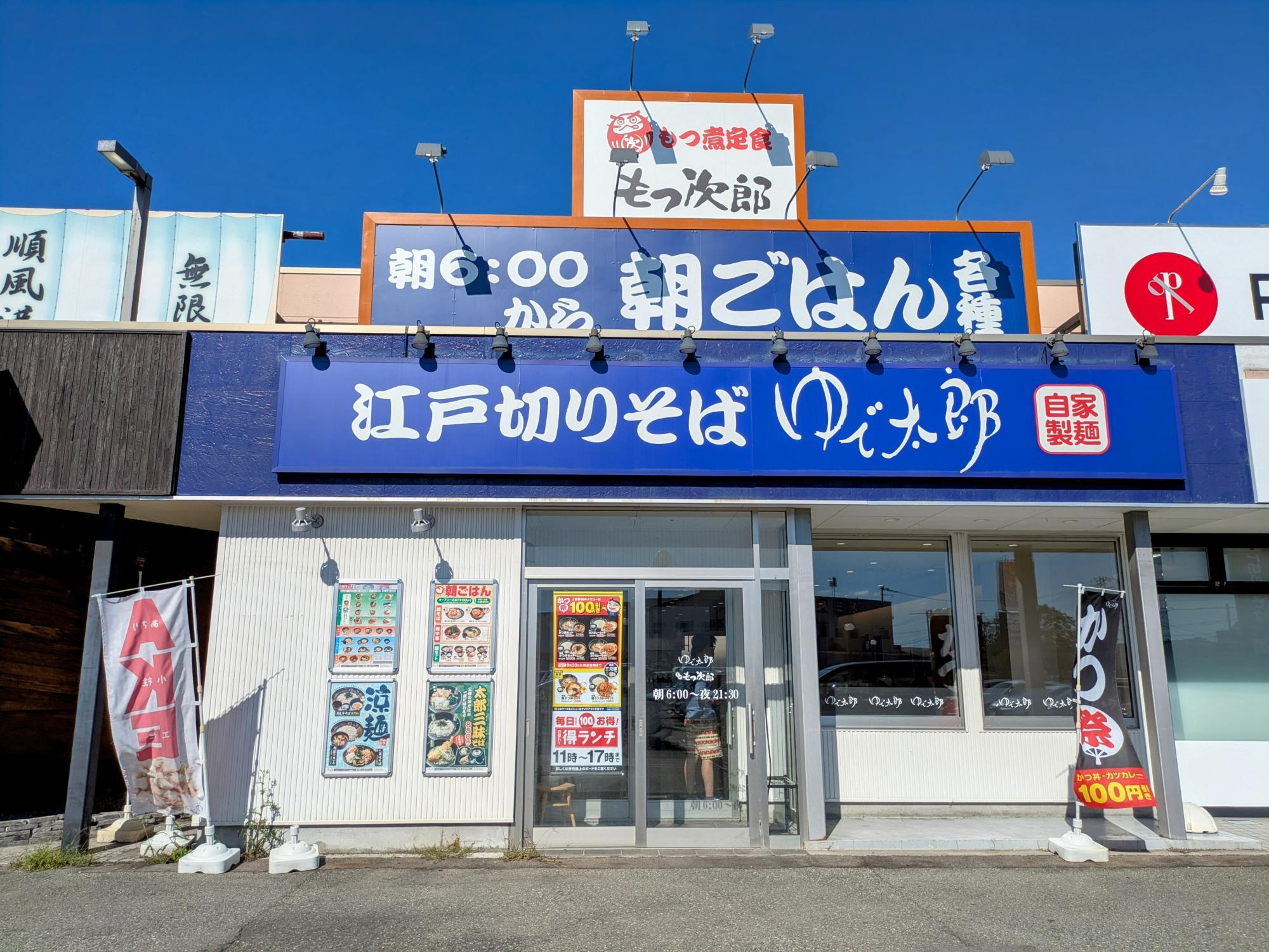 一人でも入りやすい
