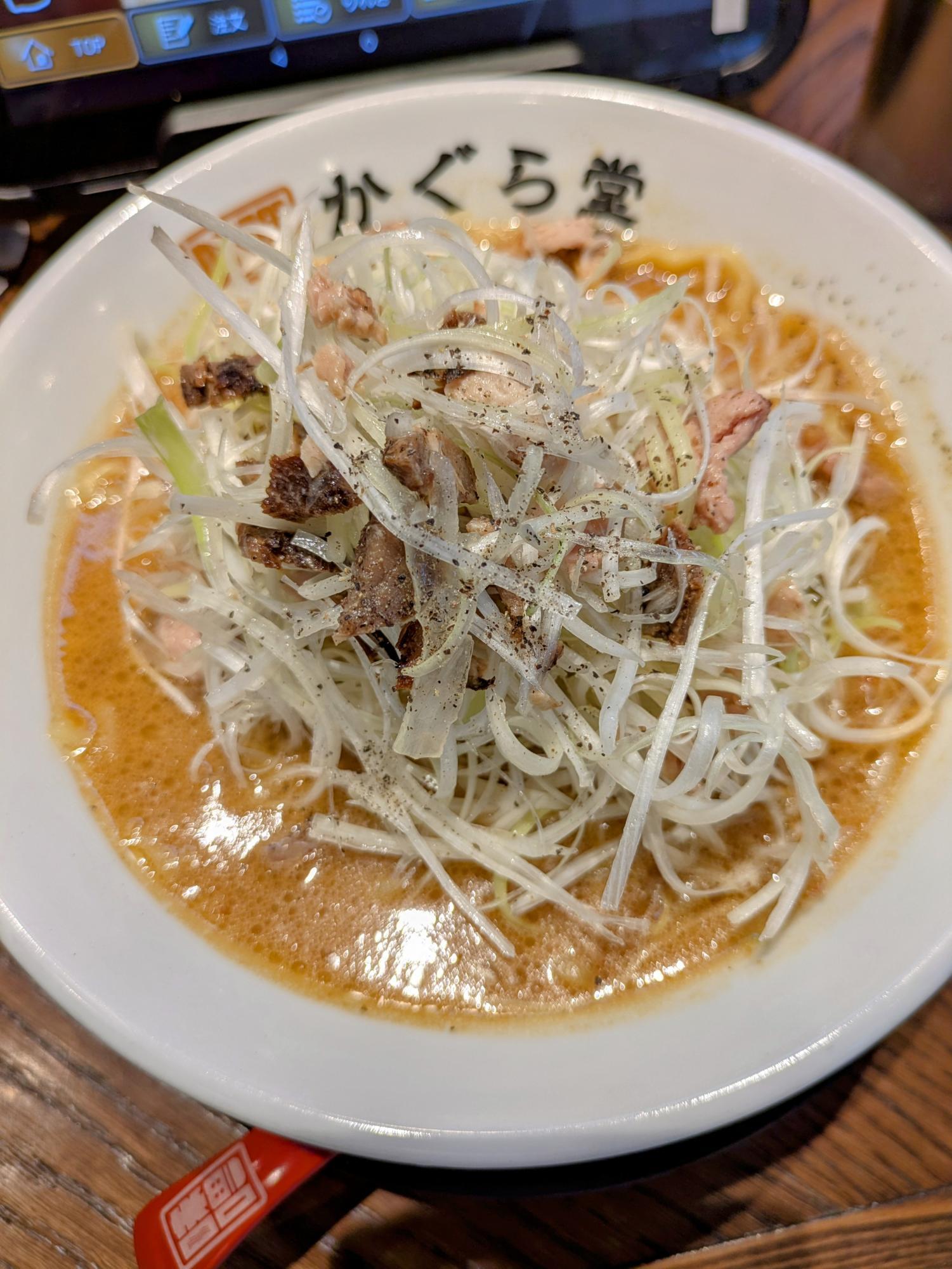 深うまネギ味噌