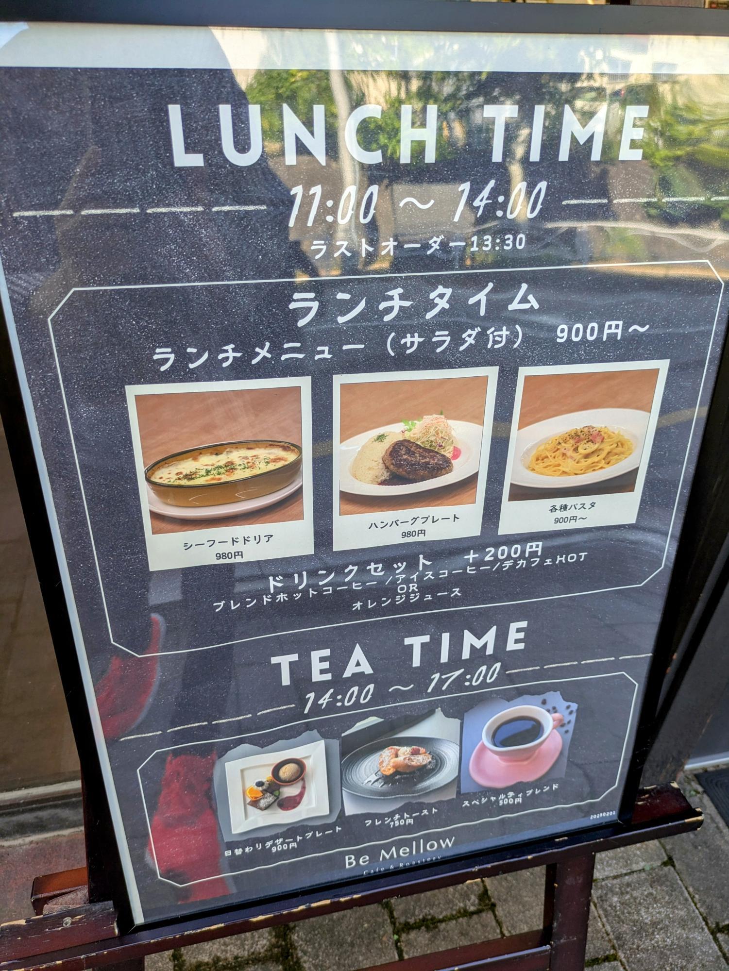 看板メニュー