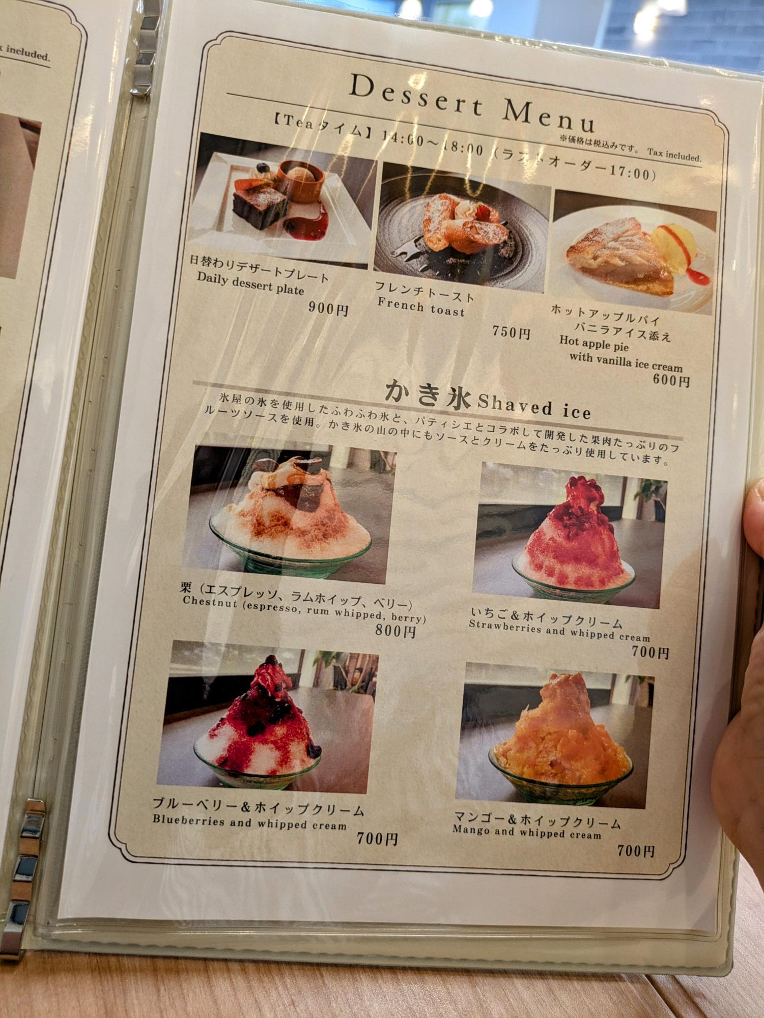 デザートメニュー②