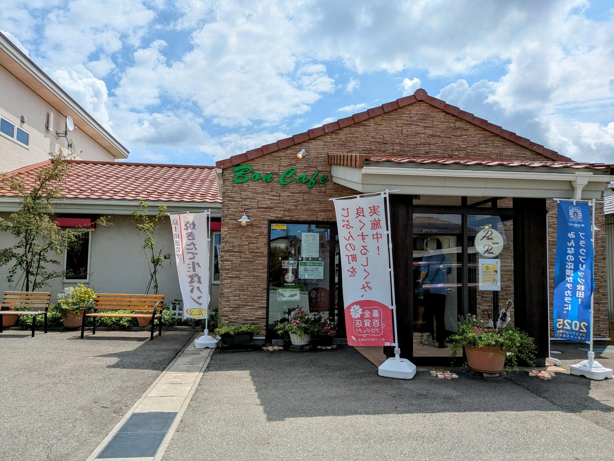 可愛い外観です