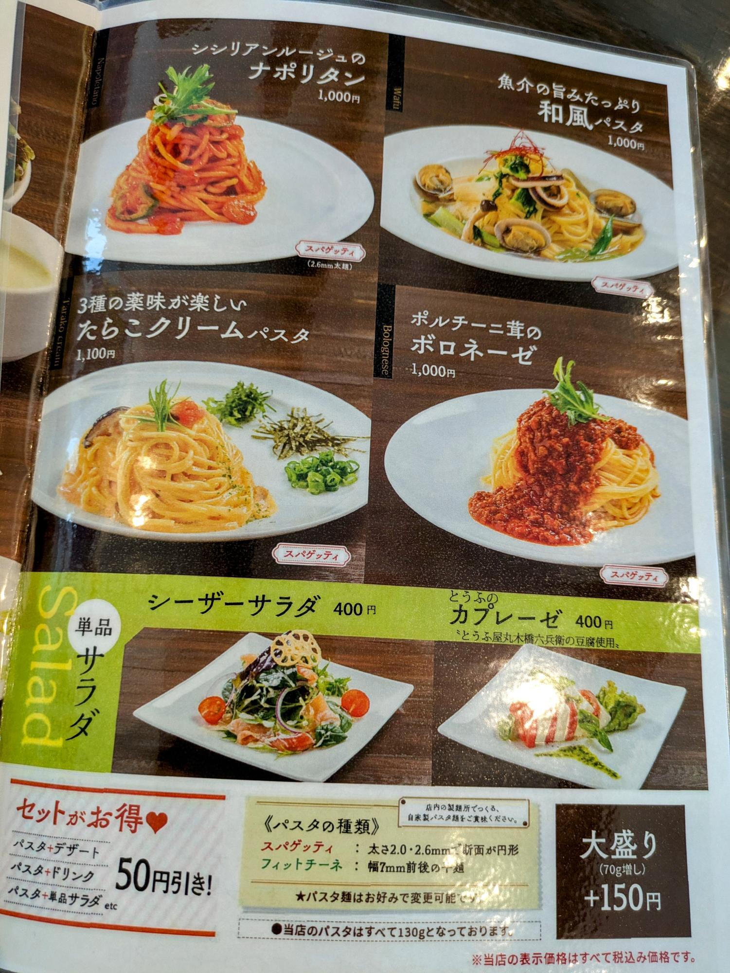 どれも美味しそうです