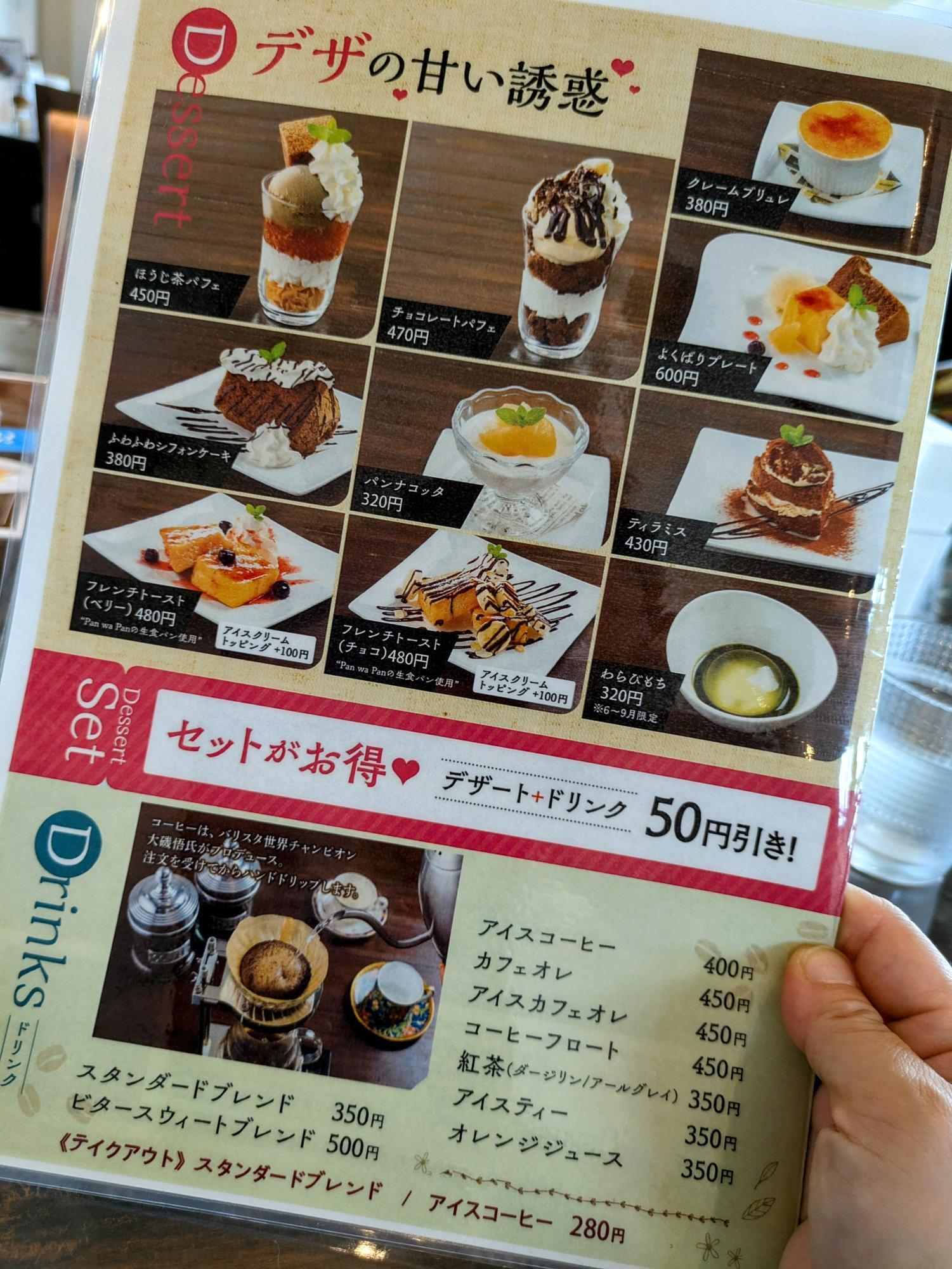 デザートも全部美味しいんですよ