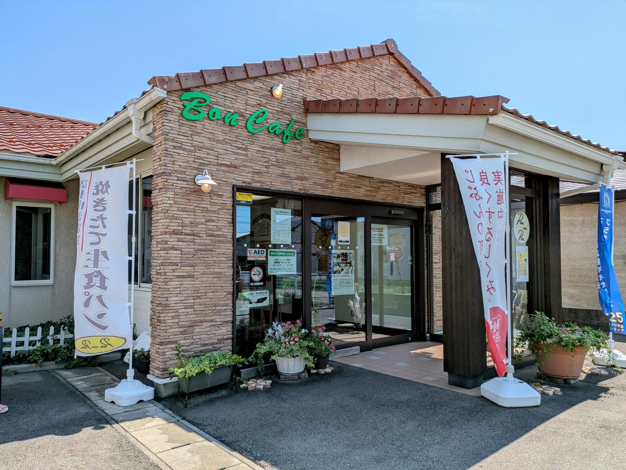 らっしーの推しのお店です