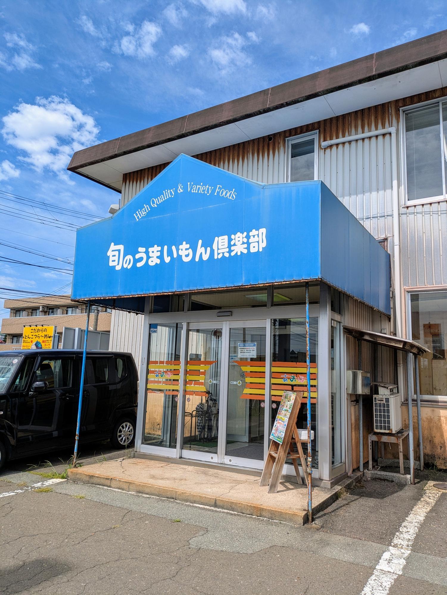 皆さんにもオススメのお店です
