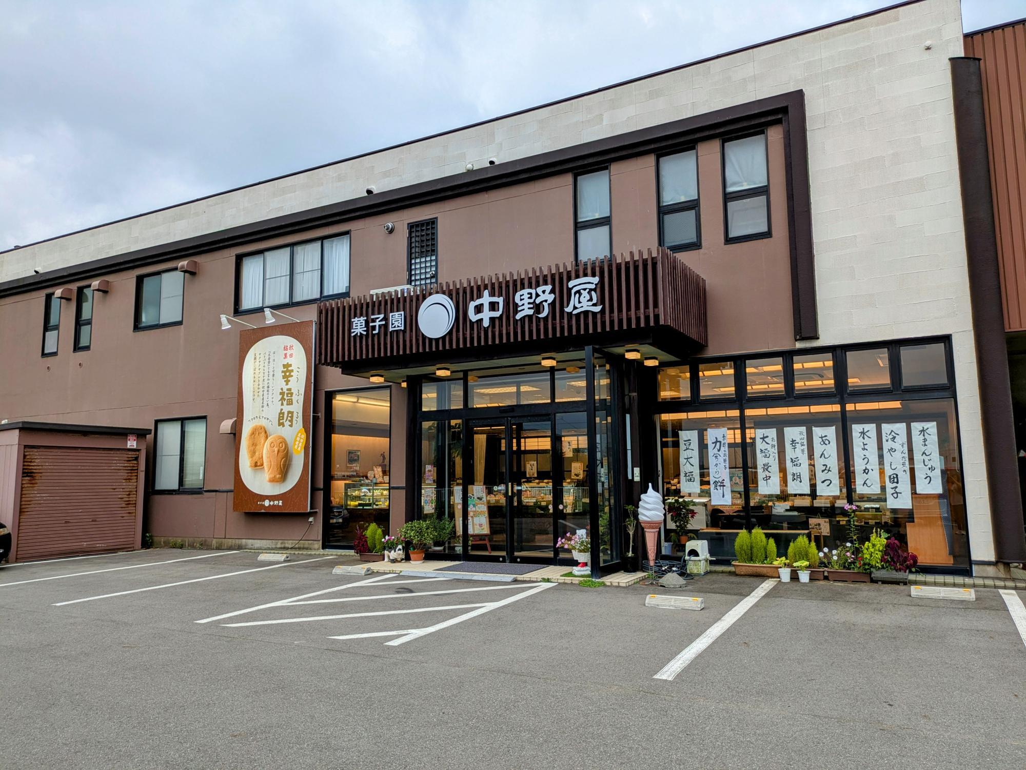落ち着いた色合いの外観