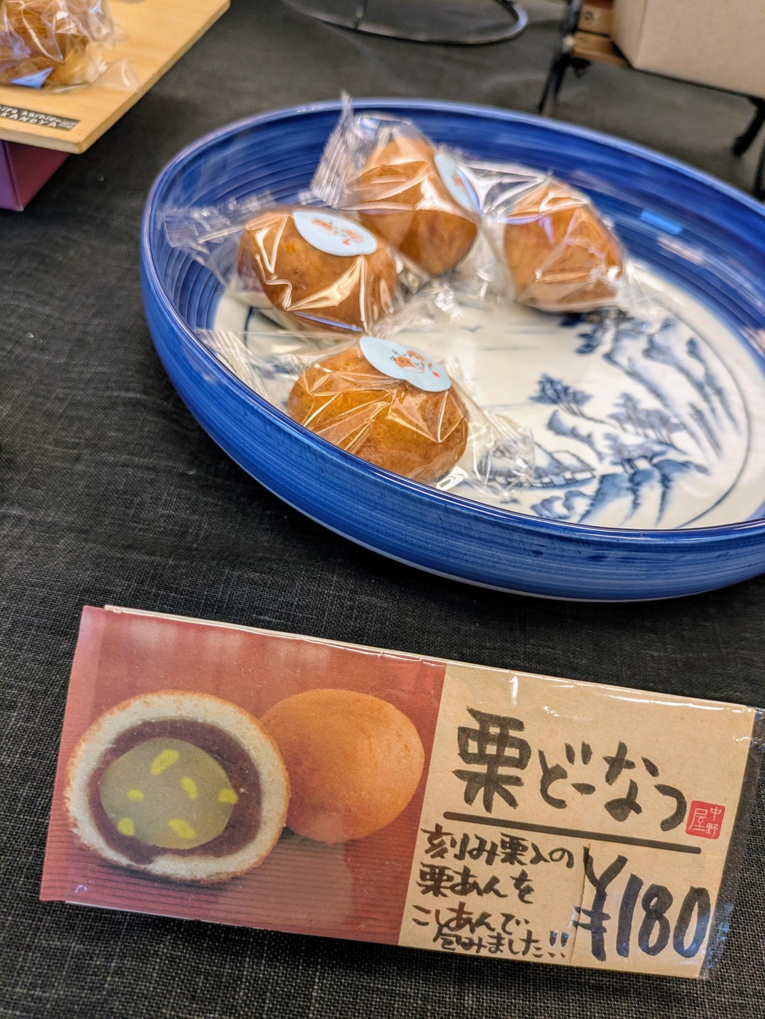 美味しそう