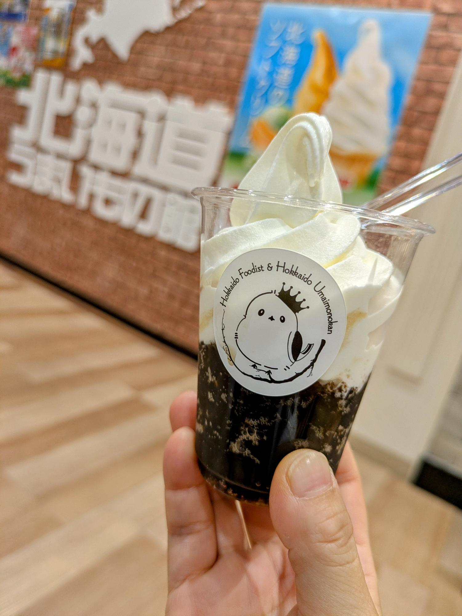 コーヒーゼリーソフト♪