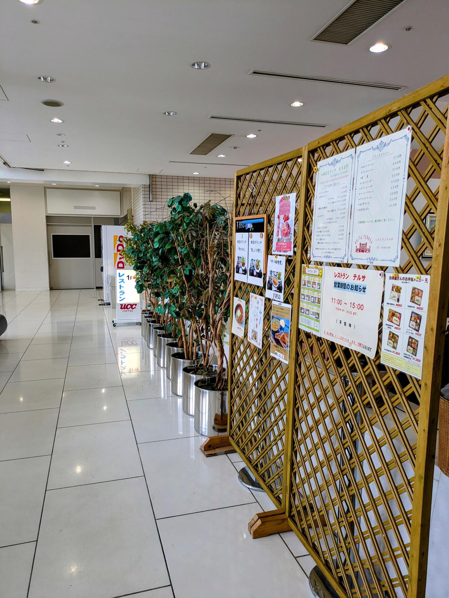 外観はちょっと分かりづらいかも