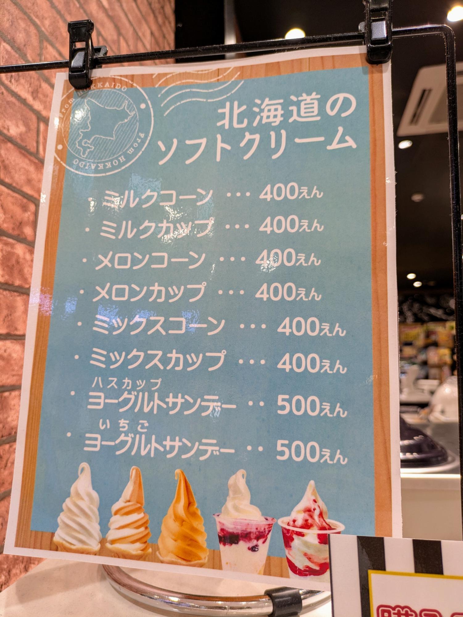 全部食べたい