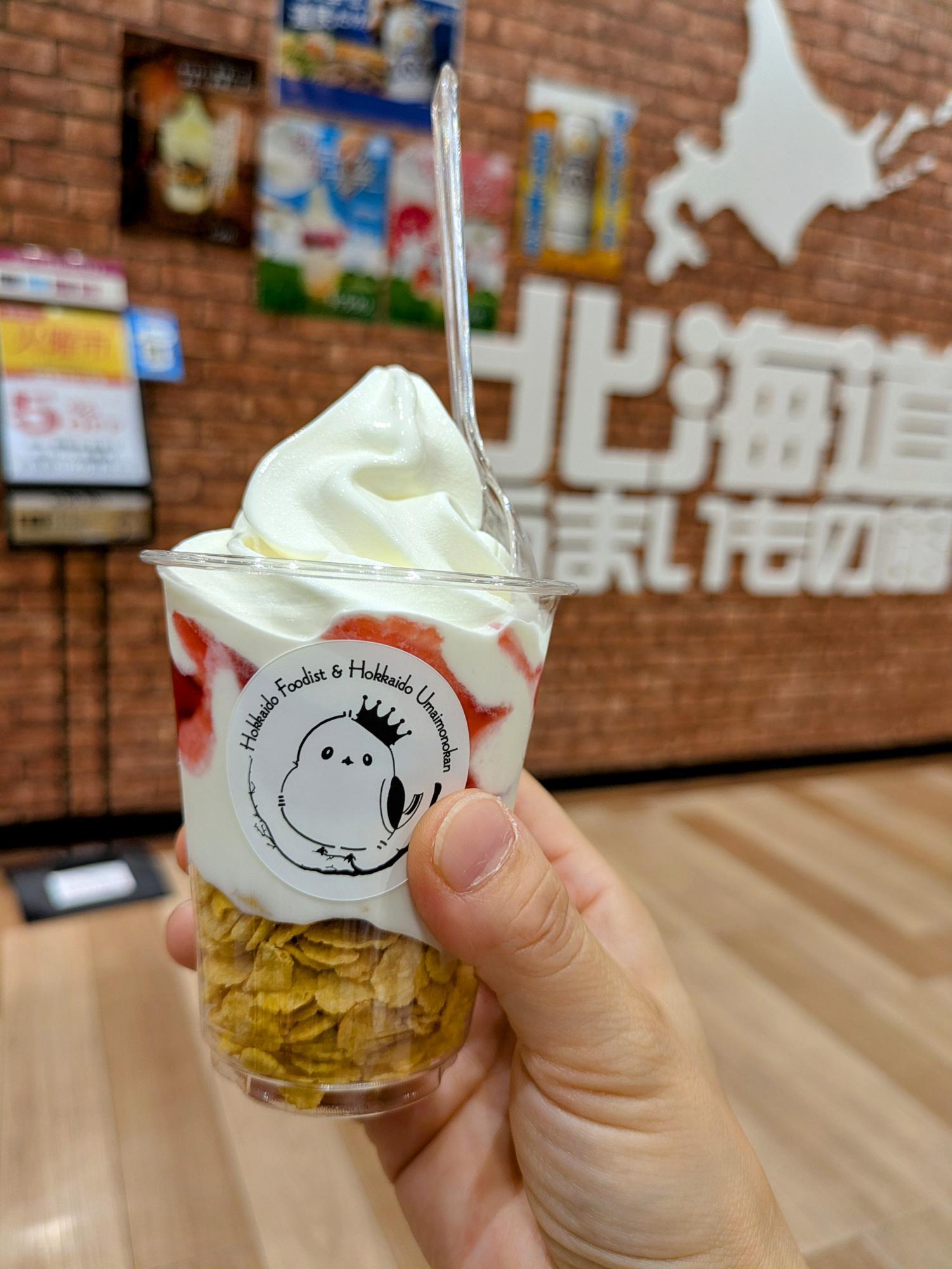 シマエナガ可愛い♪