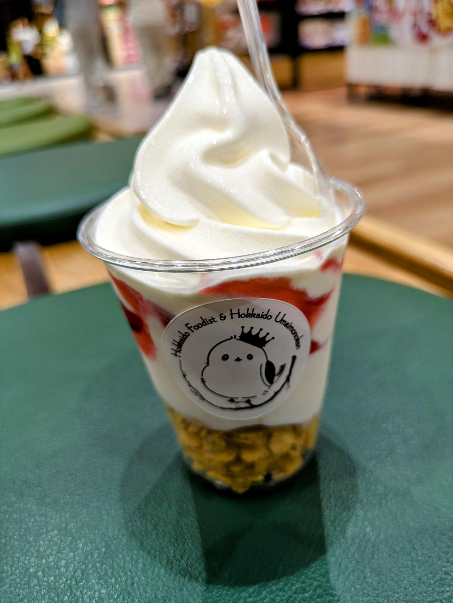 食べきりサイズがまた最高