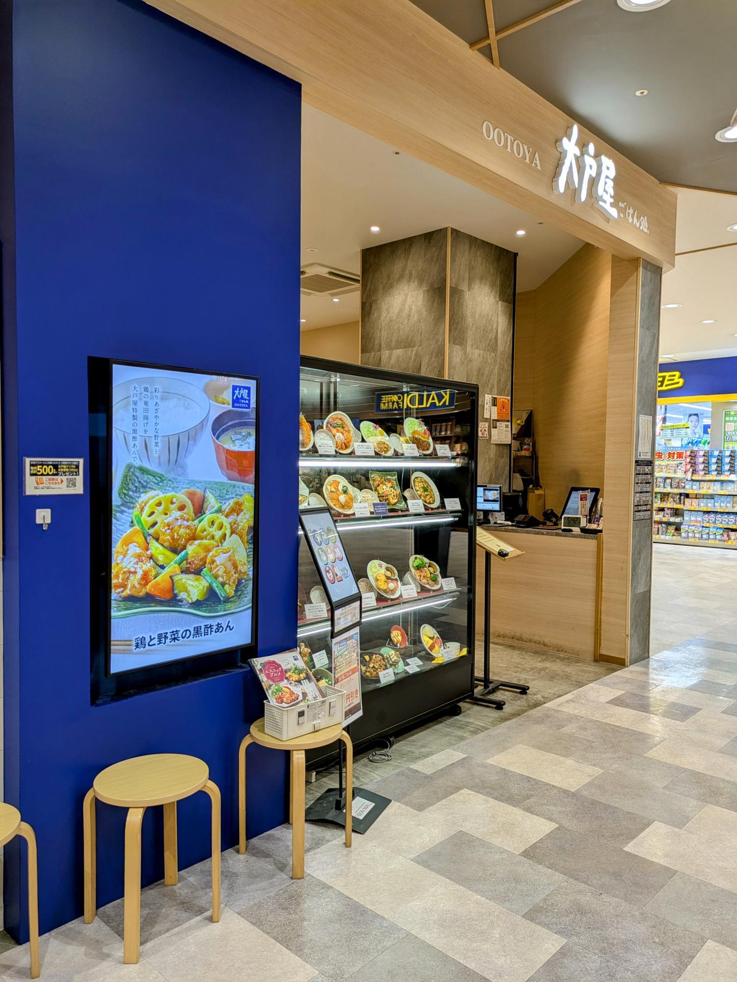 スタイリッシュな外観