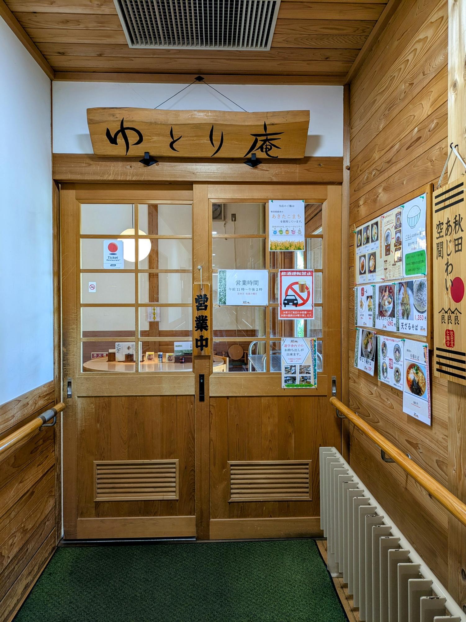 外観はこんな風になってます