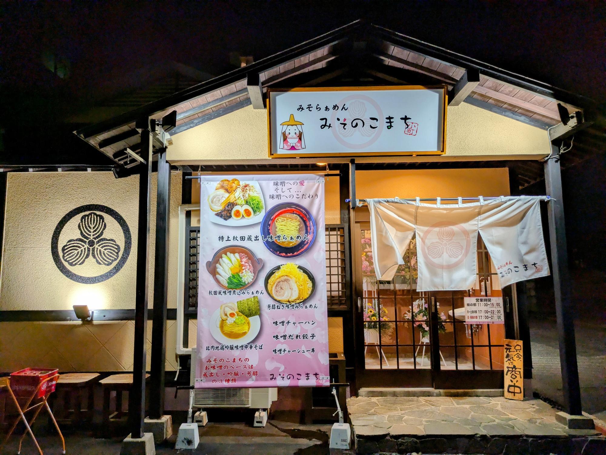 オープンして間もない感じ