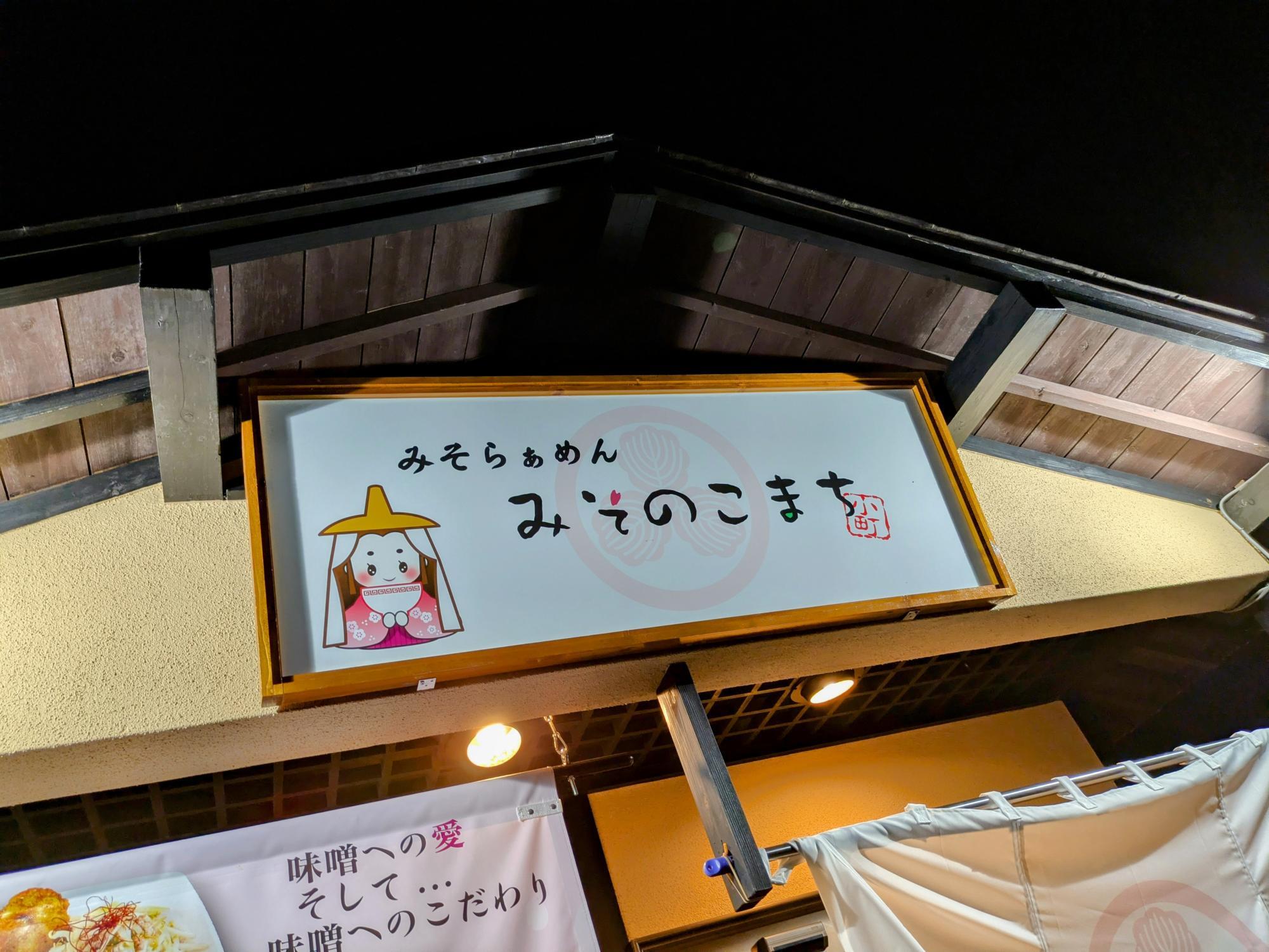 キャラクターが可愛い