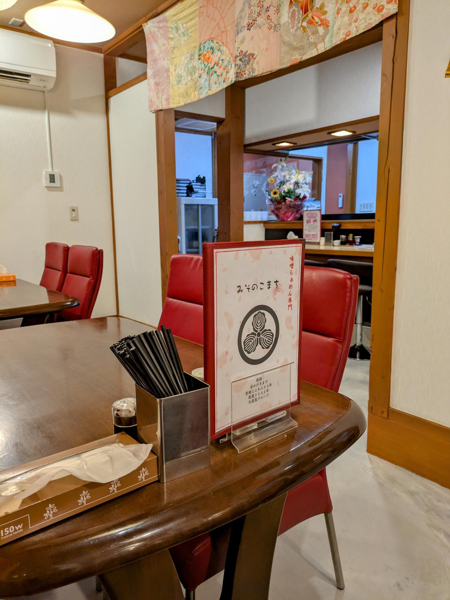 店内の様子