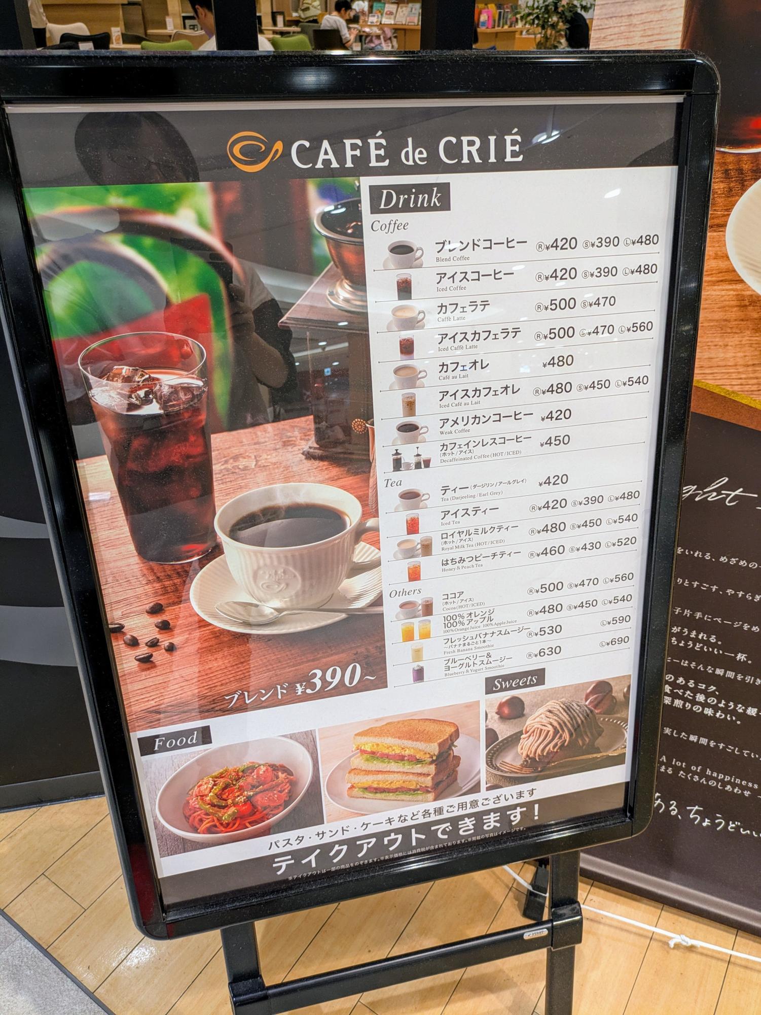 看板メニュー