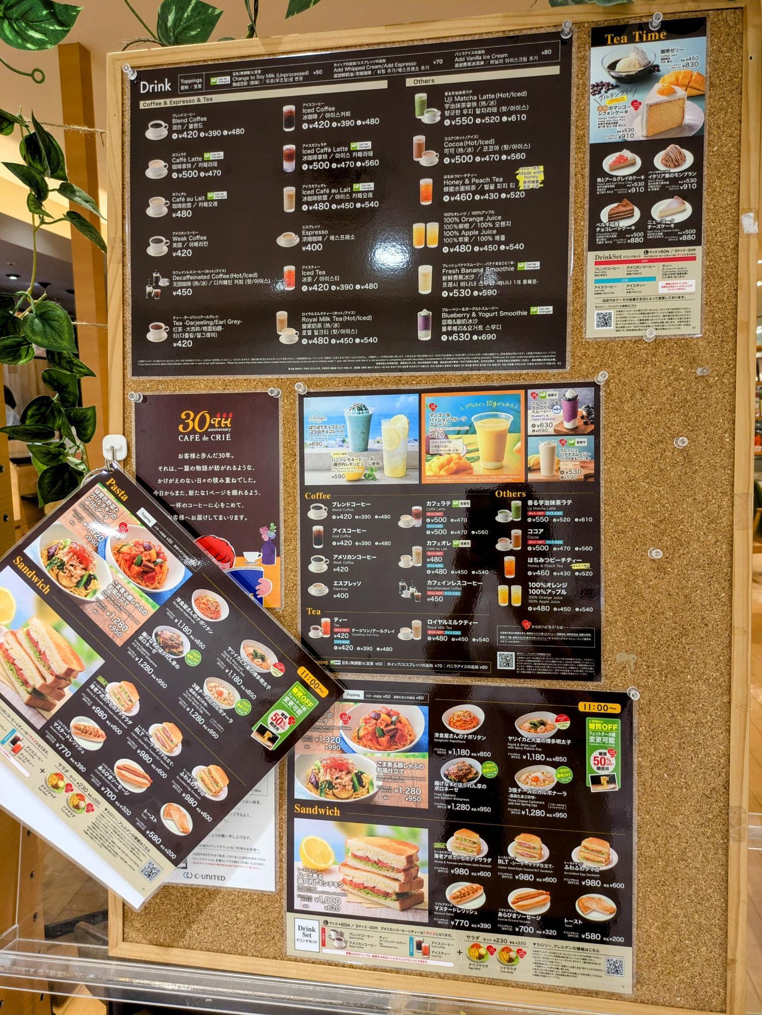 豊富なメニュー表です