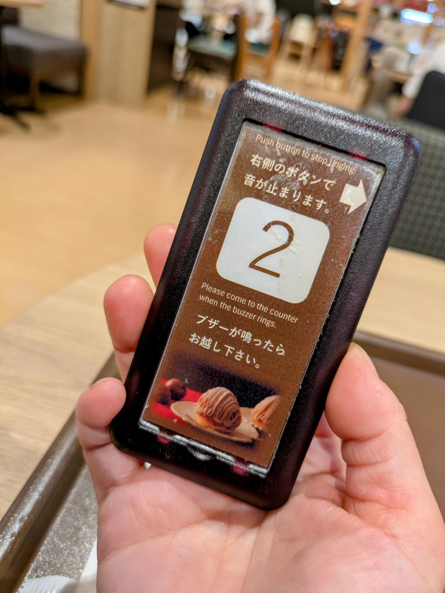呼び出しベル